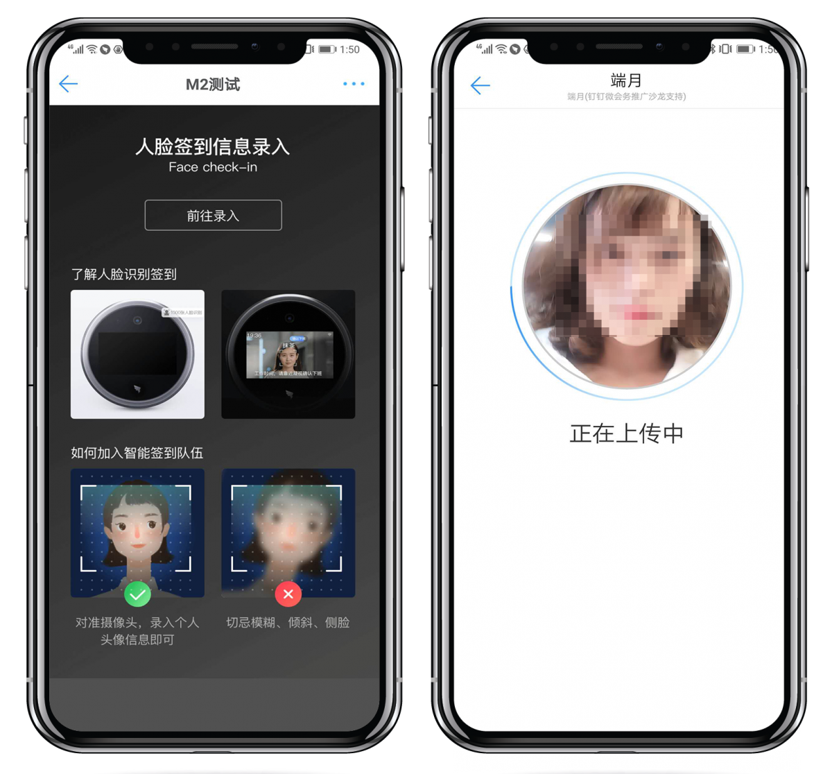 人臉識別技術(shù)應(yīng)用有哪些機(jī)遇？