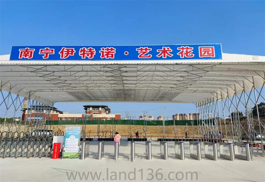伊諾特